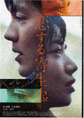 银翼杀手