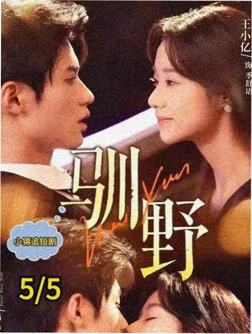 王冠