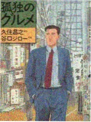人生加减法