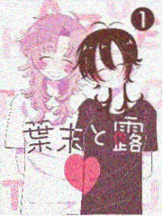 魔法少女小圆